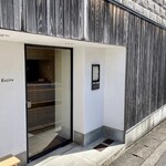 coffee Kajita - 閑静な住宅街の坂の途中。