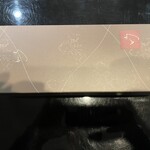 山本道子の店 - 