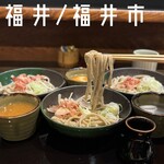 蕎麦 やすたけ - 