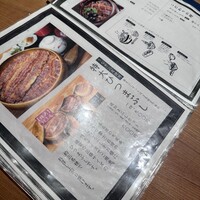 炭焼 うな富士 有楽町店 - 