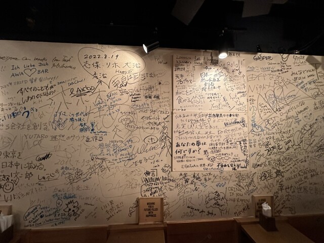 awabar Roppongi photo 5