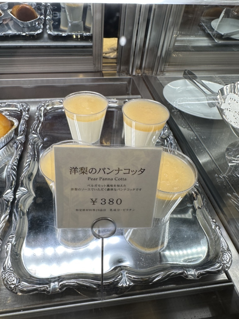 メニュー写真 : アンティコカフェアルアビス 六本木ヒルズ店 - 六本木