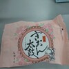 御菓子司 湖月堂 ゆめシティ店