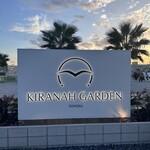 KIRANAH GARDEN TOYOSU - 