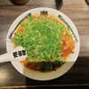 カラシビ味噌らー麺 鬼金棒 - 