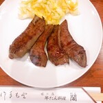 牛たん料理 閣 - 