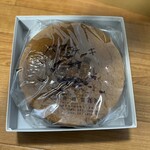 バターケーキの長崎堂 - 