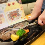 さわやか 浜松遠鉄店 - 