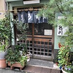 うなぎ　色川 - 