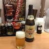 日高屋 - 瓶ビール
