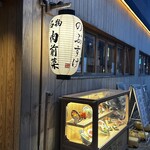 広島焼肉　肉屋のぶすけ紙屋町 - 