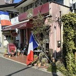 パティスリー ラ フォンティーヌ - 