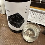 勝手口 ひまり屋 - 