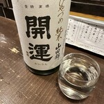 勝手口 ひまり屋 - 