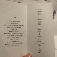 レミニセンス - 
