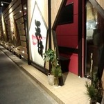 沖縄源食堂 - 一本気の源侍　入口。居酒屋っぽくなりました。