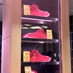 やま幸鮮魚店 麻布台 - 