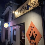 Bar King - 