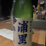 酒家 の元 - 