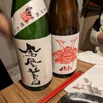 Zenseki Kanzen Koshitsu Izakaya Obakyuu - 純米酒のAKABU、鳳凰美田 剣 辛口純米