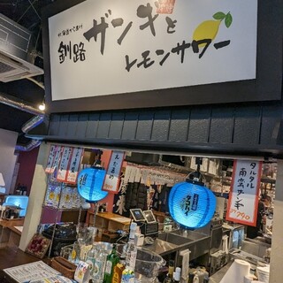 釧路ザンギとレモンサワー_2