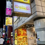 Taiwan Ramen Sen - 