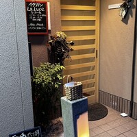 金沢イタリアン La Luce - 