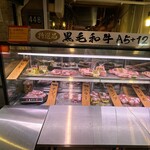 The 肉屋 - 肉のショーケース