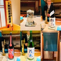 鮨 水天一碧 - 