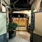 238646067 - 昭和４年（1929年）に建てられた
