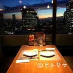 鎌倉グリル 洋食ビストロ - 夜景を眺めながらワインを愉しむ