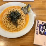 カフェコレクション - 