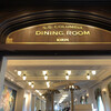 S.S.コロンビア・ダイニングルーム