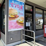 マクドナルド - 外観