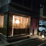 清澄 たか原 - 店構え