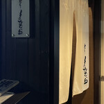 和食 酒肴 まさむら - とてもオシャレなお店でした✨✨✨