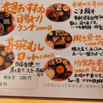 小料理 はかた伊達 - 