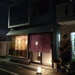 清澄 たか原 - 店構え