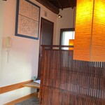 炭焼創彩鳥家 人見 - 