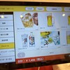 大阪王将 TXGAおおたかの森店