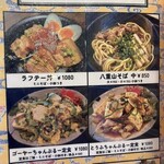 とんかつ カレー 食堂 えがお - 