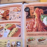 コメダ珈琲店 - 