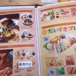 コメダ珈琲店 - 