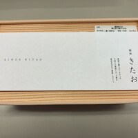 個室焼肉 銀座きたお - 2160円