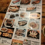 Robata - 