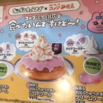 コメダ珈琲店 - 