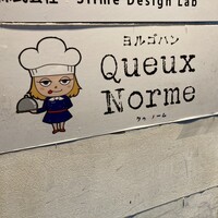 Queux Norme 梅田店 - 