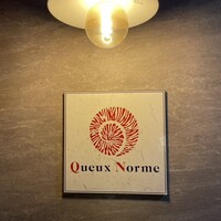 Queux Norme 梅田店 - 