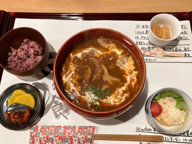 udon and cafe  photo 2