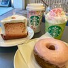 スターバックス・コーヒー - 